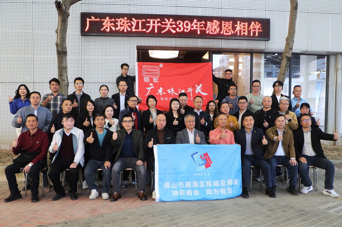 桂城总商会引领会员企业用储能技术降本增效