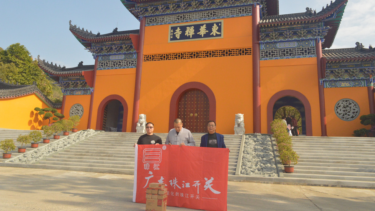 用科技和爱心，为我国寺庙及古建筑有效预防电气火灾赋能